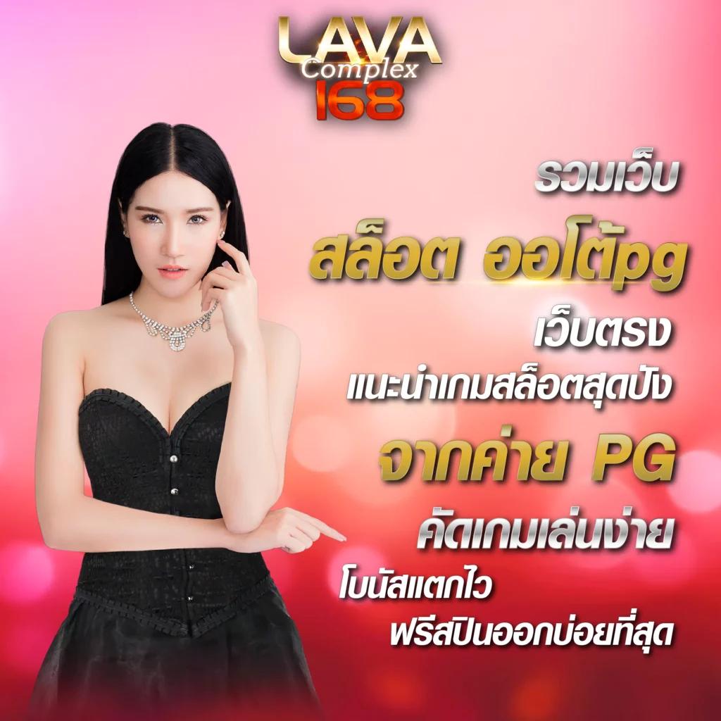 ผลบอลสvip คาสิโนออนไลน์ครบวงจร เกมดัง สมัครง่าย จ่ายจริง