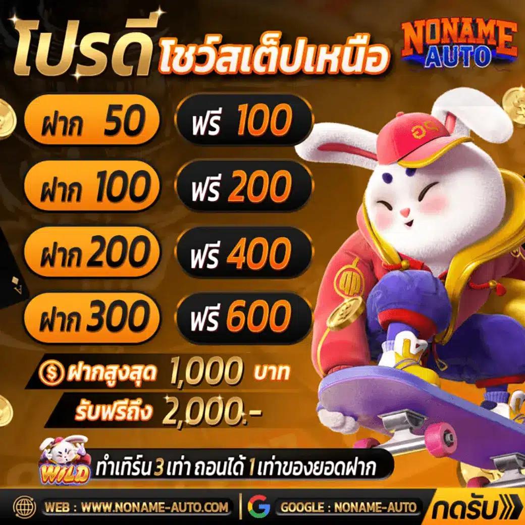 ผลบอลสด7m888 วันนี้ ศูนย์รวมการเดิมพันสดครบครัน เล่นง่ายจ่ายจริง