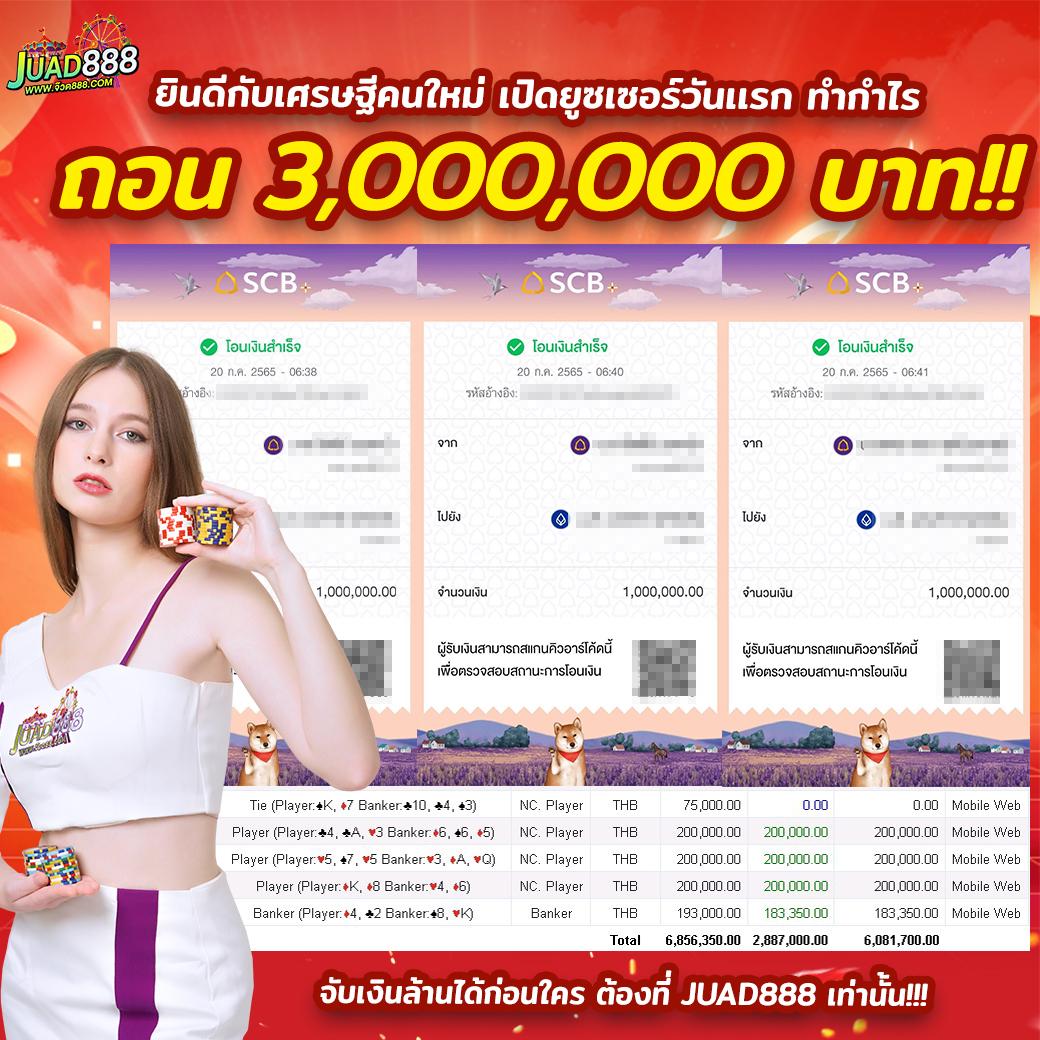 ผลบอลสด7mเมื่อคืน ล่าสุดเต็มอิ่ม สตรีมสดได้ที่นี่