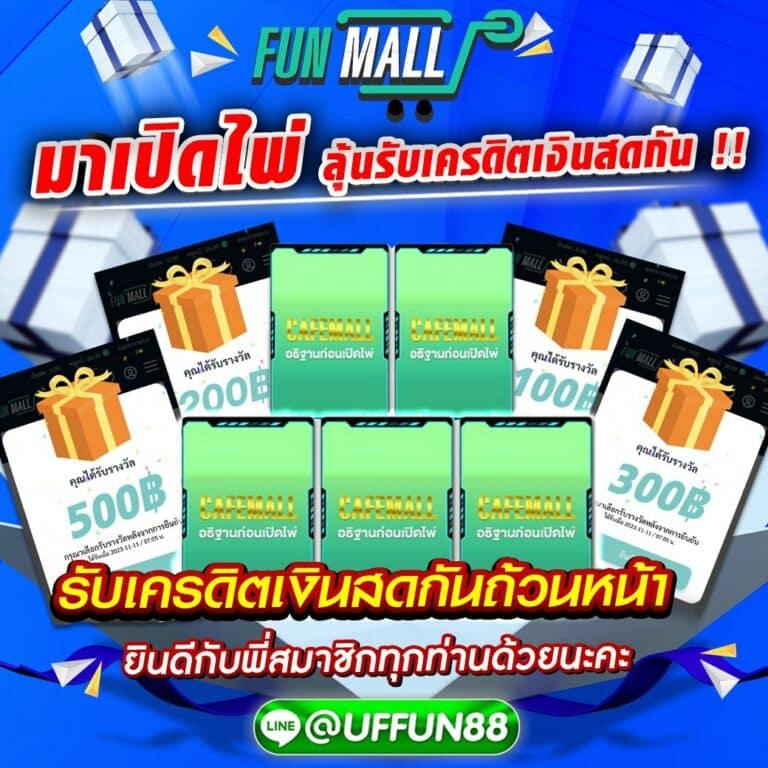 ผลบอลสด7mเมื่อคืน เดิมพันสะดวก ปลอดภัย ครบทุกลีกในไทย