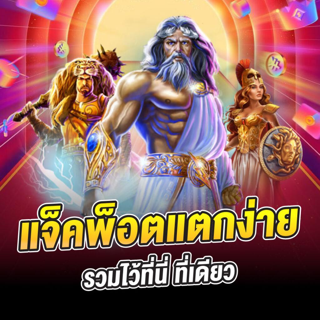 ผลบอลสด888วันนี้ | เว็บพนันบอลอันดับหนึ่งด้วยเทคนิคใหม่ล่าสุด