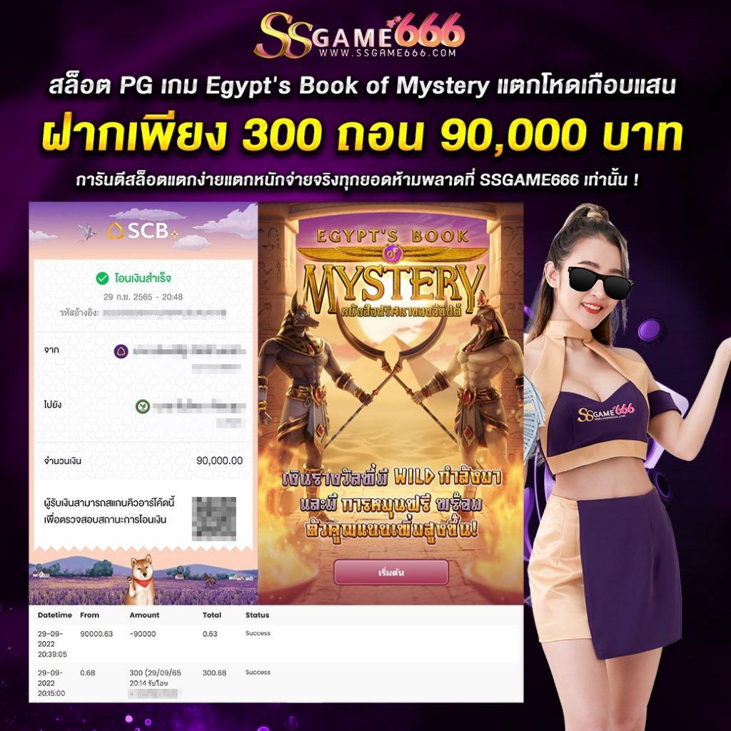 ผลบอลสด 888 พร้อมราคาวันนี้ ล่าสุด อัปเดตเร็วทันใจ