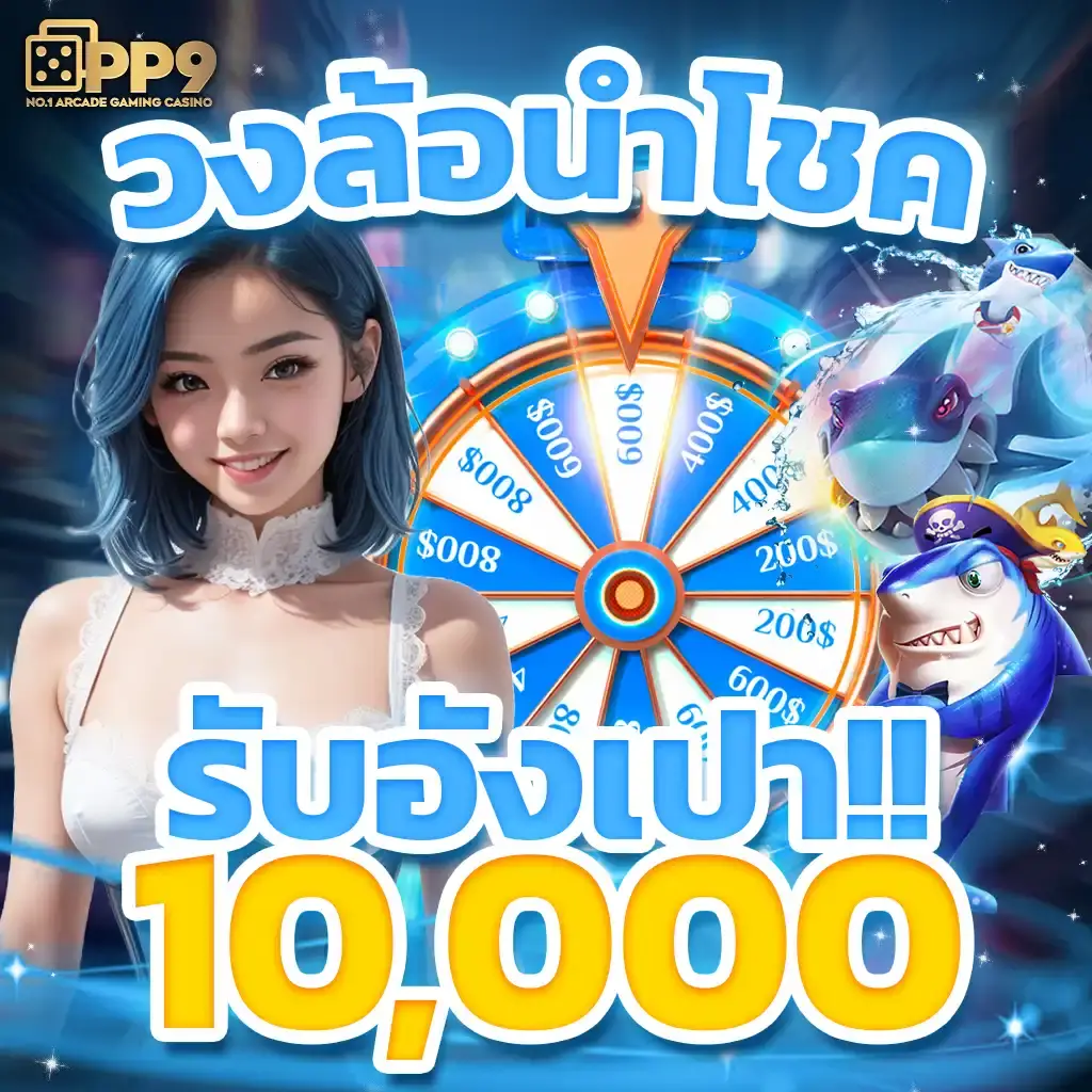 ผลบอลสด 888 อัปเดตราคาและทีเด็ดทุกลีกวันนี้
