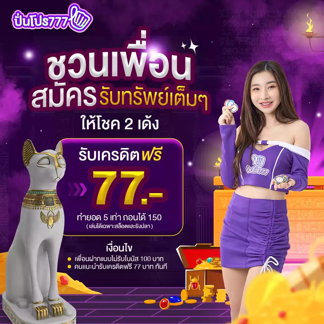 ผลบอลสด thscore ล่าสุด ฟรี ครบทุกแมตช์ ในไทยทุกลีก