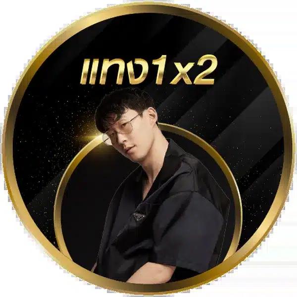 ผลบอลสด คาสิโนครบครัน เล่นง่าย จ่ายจริงทุกยอด