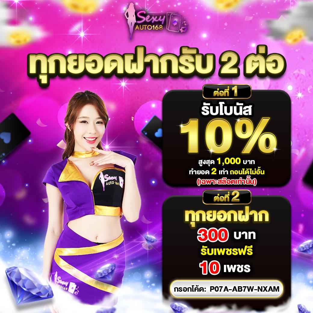 ผลบอลสด คาสิโนออนไลน์มือถือ เดิมพันง่ายบนสมาร์ทโฟน