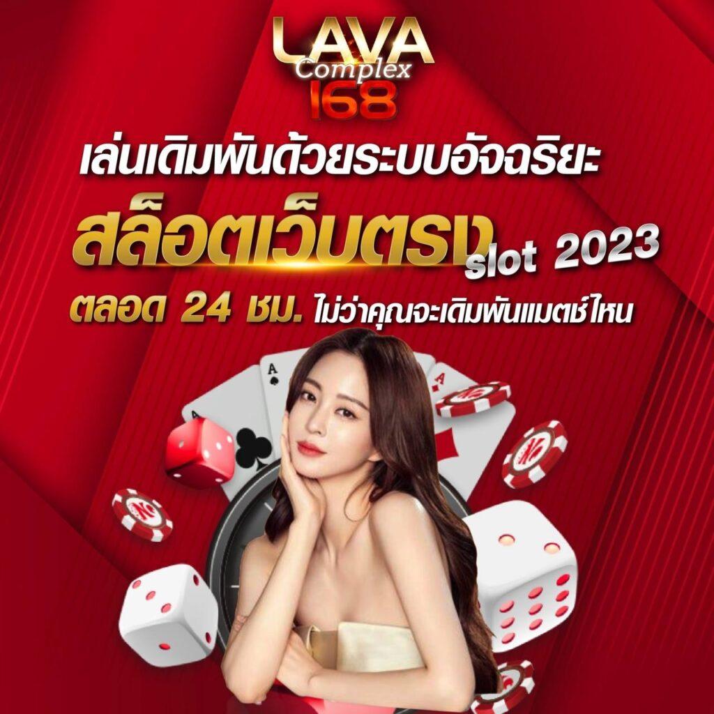 ผลบอลสด ผลบอลสด เว็บพนันออนไลน์ เล่นง่าย จ่ายจริง 2024