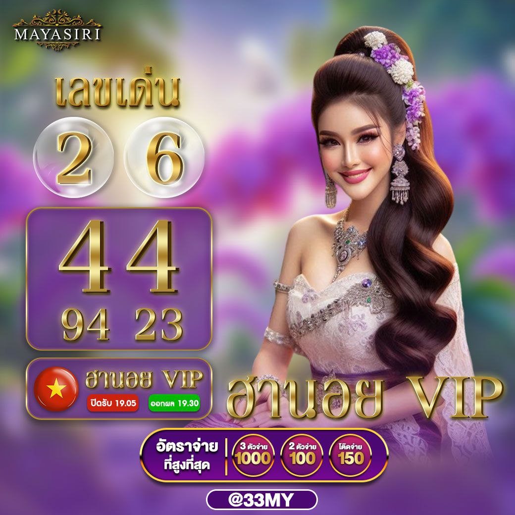 ผลบอลสด วันนี้ ทุกลีก แอพมือถือทันสมัย จับคู่ผลแม่นยำ번호