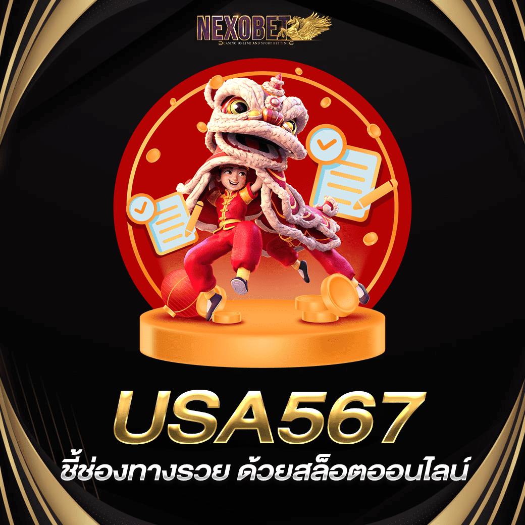 ผลบอลสด วันนี้ สด มาตรฐานสูงสุดในคาสิโนออนไลน์ไทย
