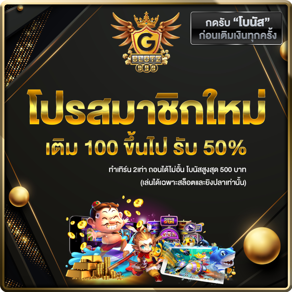 ผลบอลสด เว็บอันดับหนึ่ง เดิมพันออนไลน์ชั้นนำอันดับ 1 ล่าสุด