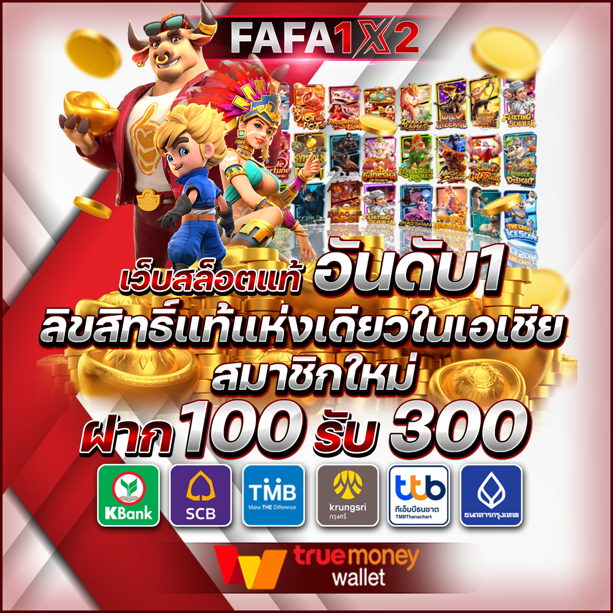 ผลบอลสดคืนนี้ เช็กผลอัปเดตสดใหม่ทุกแมตช์ ฟรีไม่มีค่าใช้จ่าย