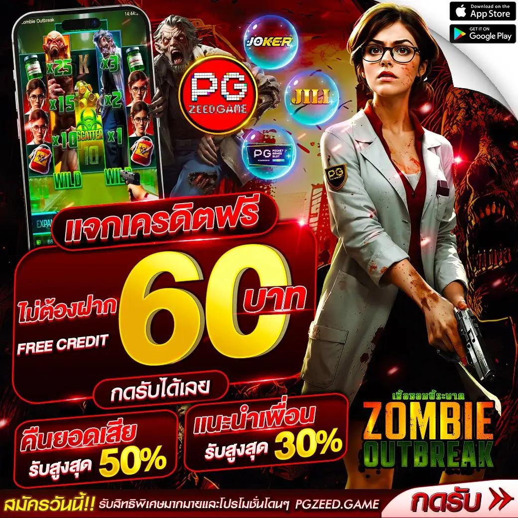 ผลบอลสดคะแนน เว็บคาสิโนออนไลน์ ครบจบทุกการเดิมพันในไทย