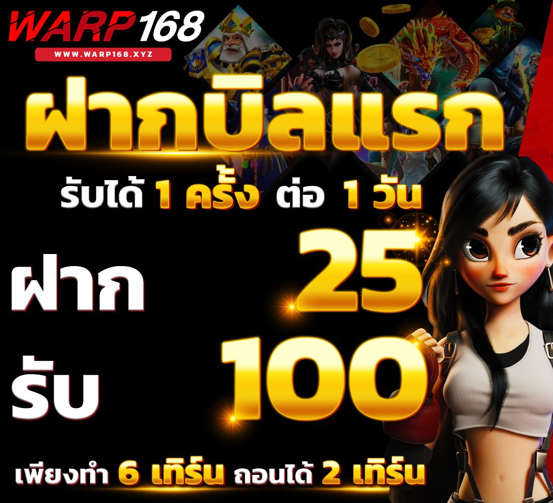 ผลบอลสดผลบอลสด ศูนย์รวมเกมคาสิโนออนไลน์อันดับหนึ่งในไทย 2024
