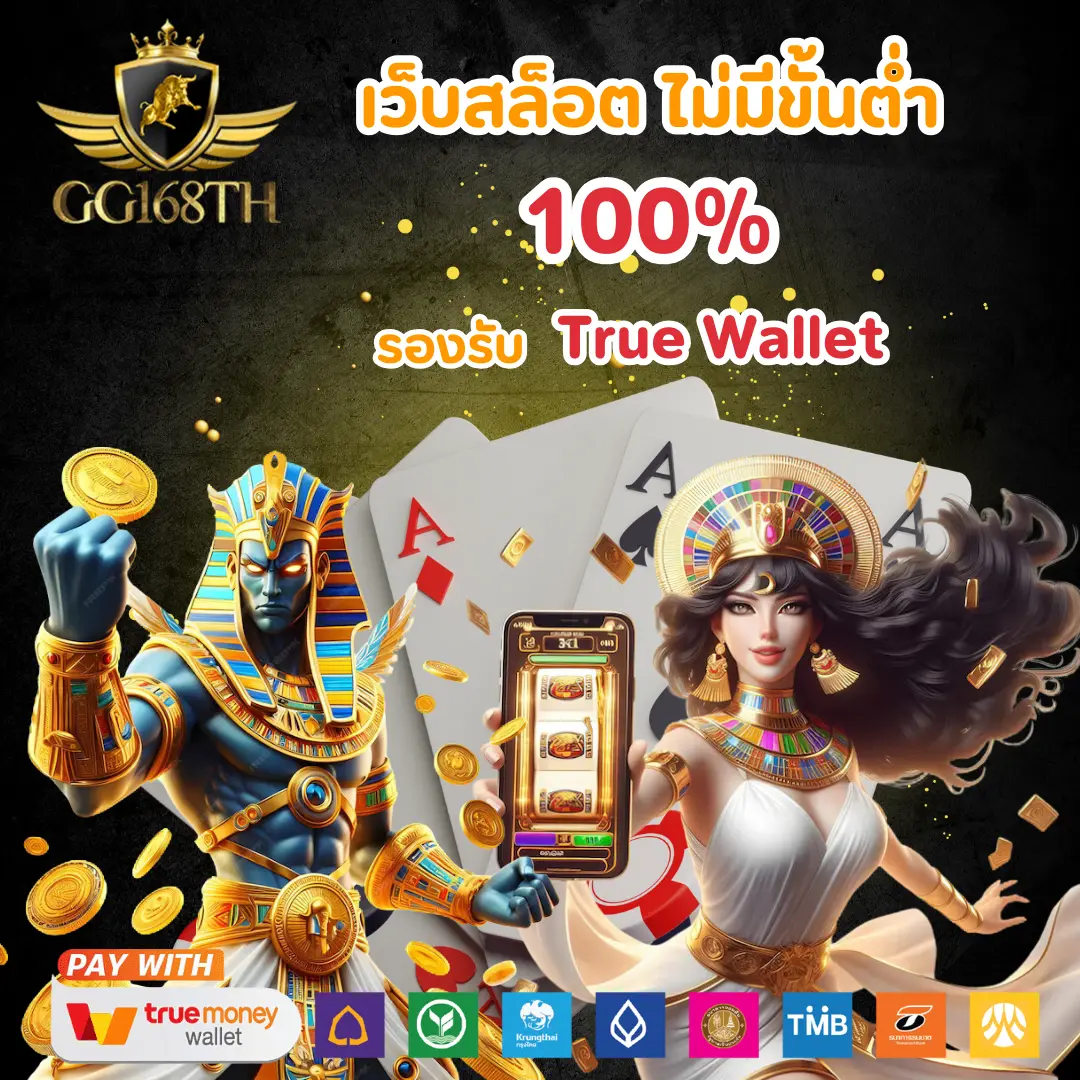 ผลบอลสดพร้อมราคา 888 เว็บเดิมพันครอบคลุมทุกลีก | มั่นคง เชื่อถือได้