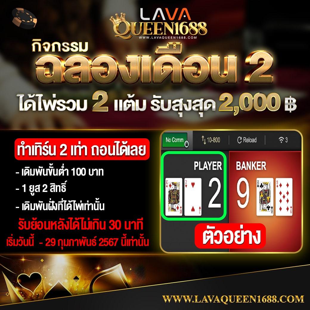ผลบอลสดพร้อมราคาบอล ล่าสุด รวมข้อมูลครบทุกรายการวันนี้