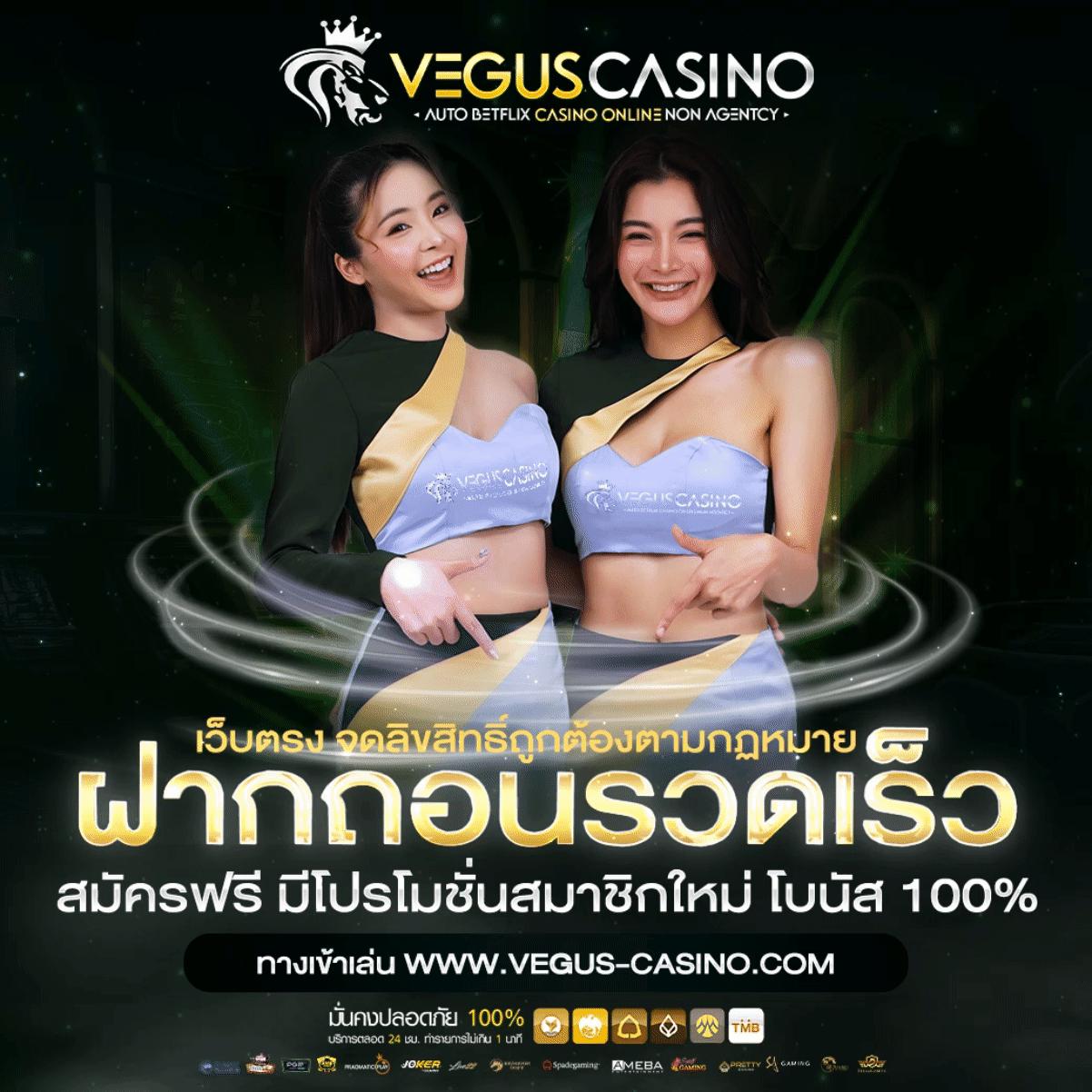 ผลบอลสดพร้อมเตะมุม | คาสิโนออนไลน์ครบวงจรที่นิยมในไทย