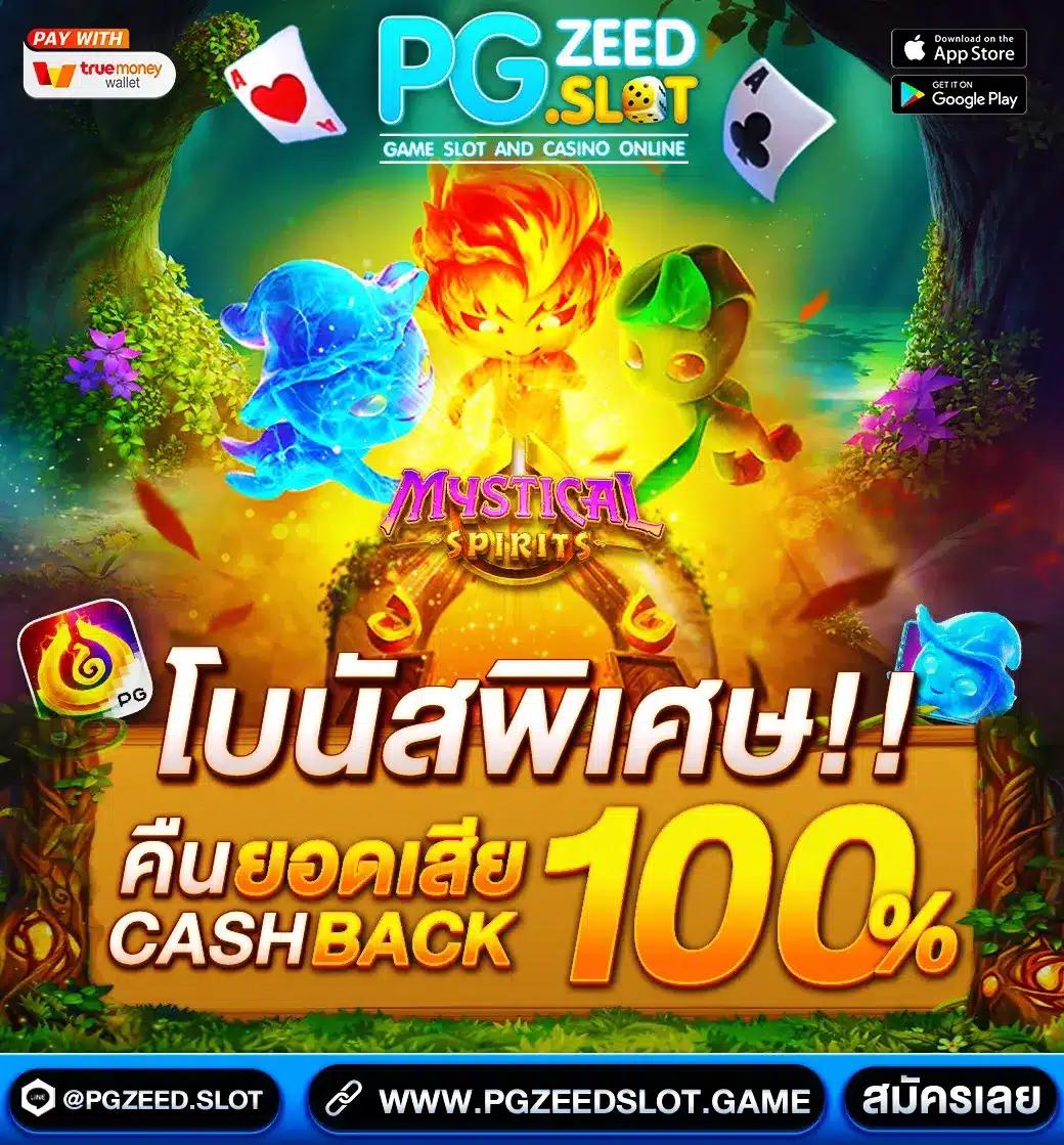 ผลบอลสดล่าสุด พร้อมสถิติแม่นยำ ที่ thscore คอบอลเชื่อถือได้