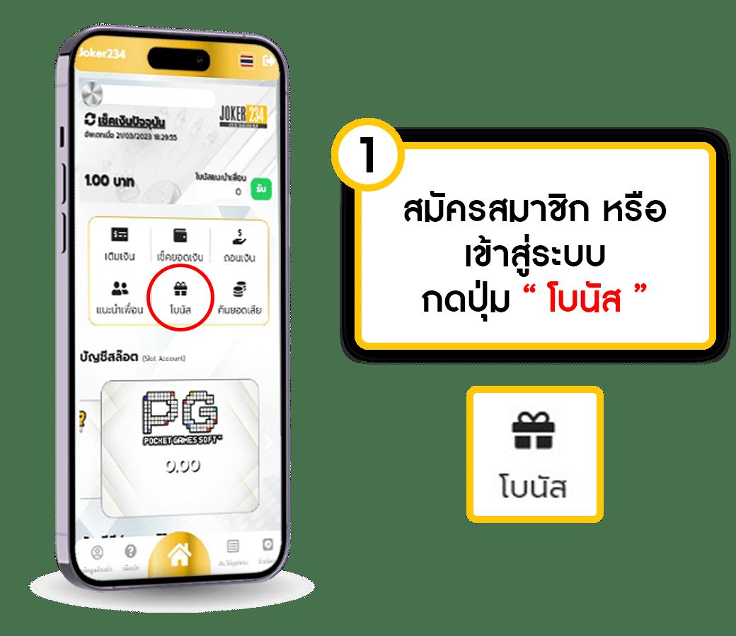 ผลบอลสดวันนี้ 888 เว็บพนันครบวงจร พร้อมบริการทันใจอันดับ 1