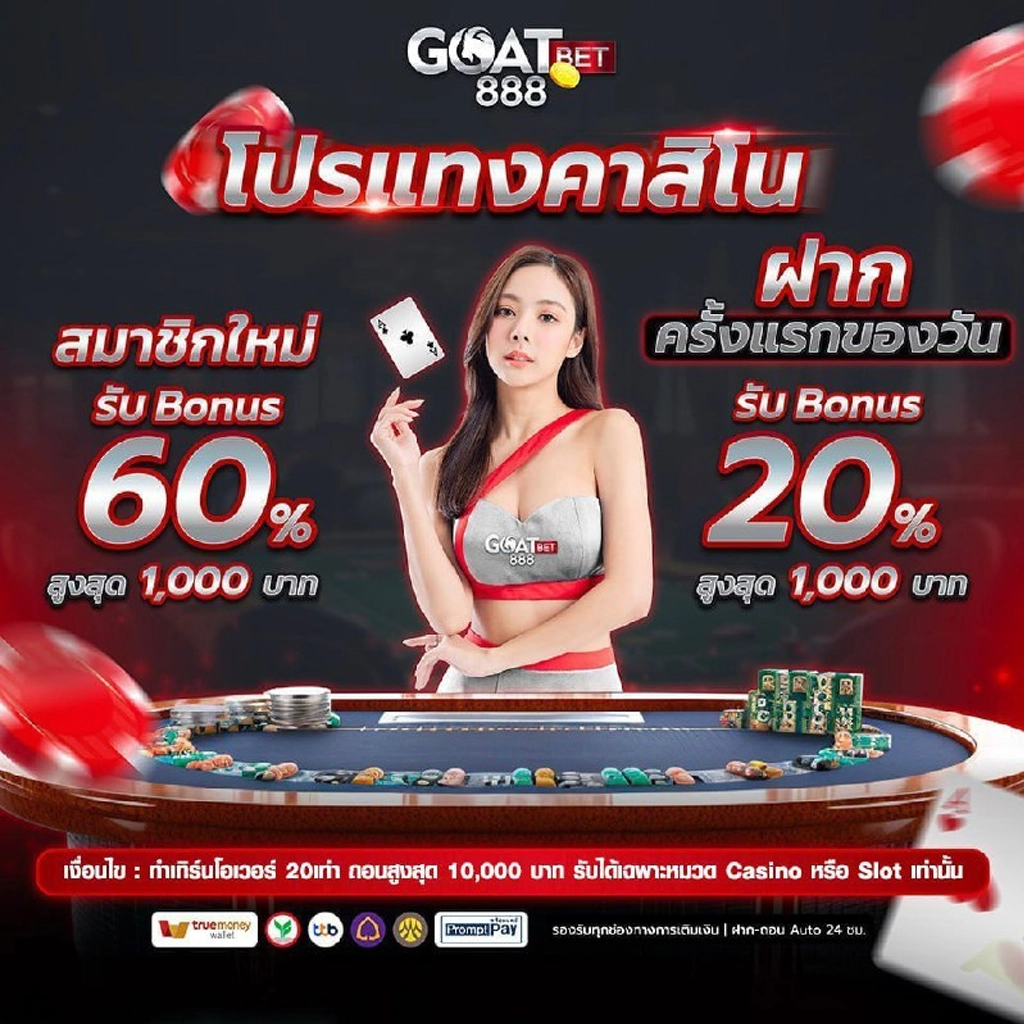 ผลบอลสดวันนี้ สด | แทงบอลออนไลน์ อัปเดตล่าสุดฟรี 24 ชม