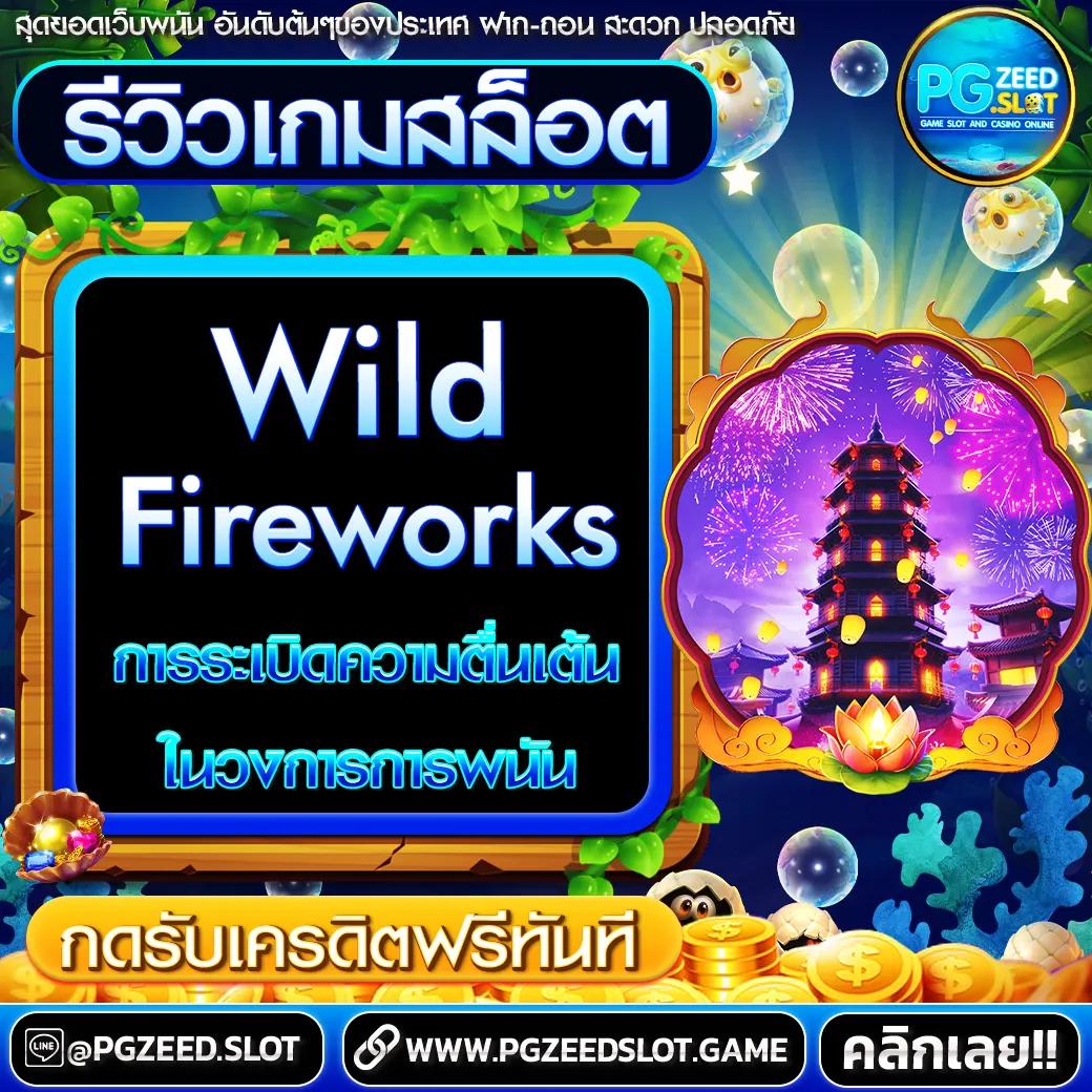ผลบอลสดวันนี้ อัปเดตล่าสุด สถิติใหม่ล่าสุด ฟรีโบนัส