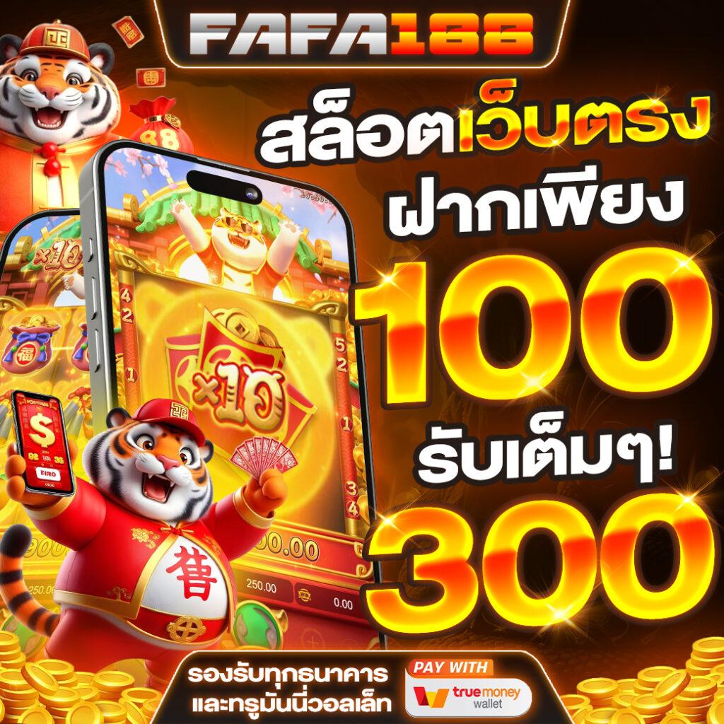 ผลบอลสดไทย ศูนย์รวมเดิมพันคาสิโน ครบจบในที่เดียว