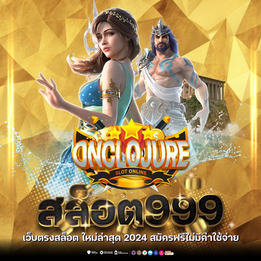 ผลบอลสดไลสกอ คอบอลแม่นที่สุด วิเคราะห์สดครบทุกคู่ในไทย