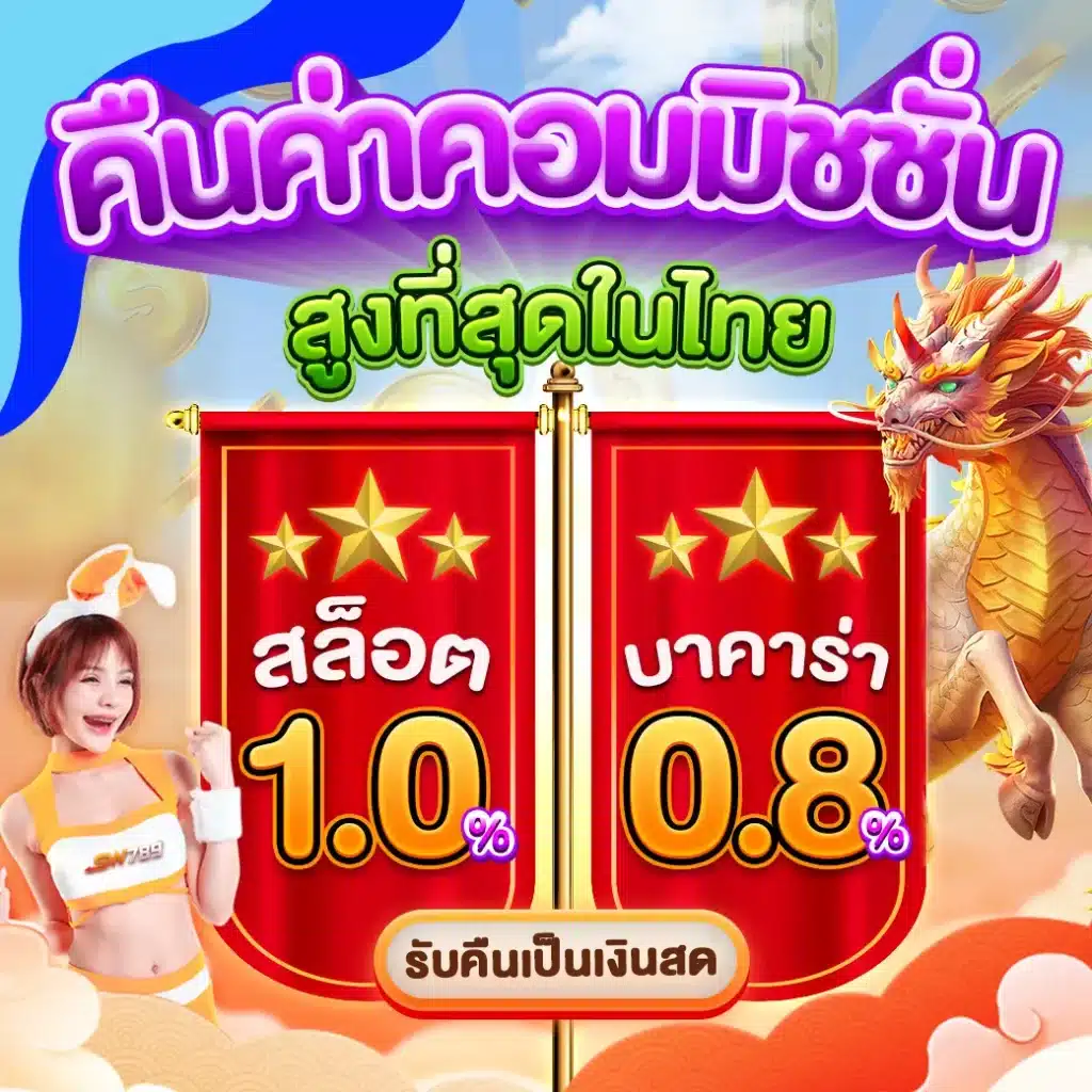 ผลบอลสํารอง 5 เว็บตรงเดิมพันง่าย กำไรดี ทุกวัน