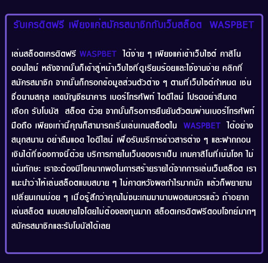 ผลบอลสำรอง2 เว็บเดิมพันชั้นนำสำหรับคอบอลไทยล่าสุด