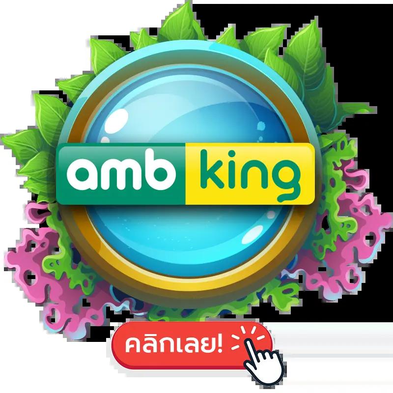 ผลบอลอังกฤษเมื่อคืน ผลสกอร์สด คอบอลไม่พลาดทุกประตู