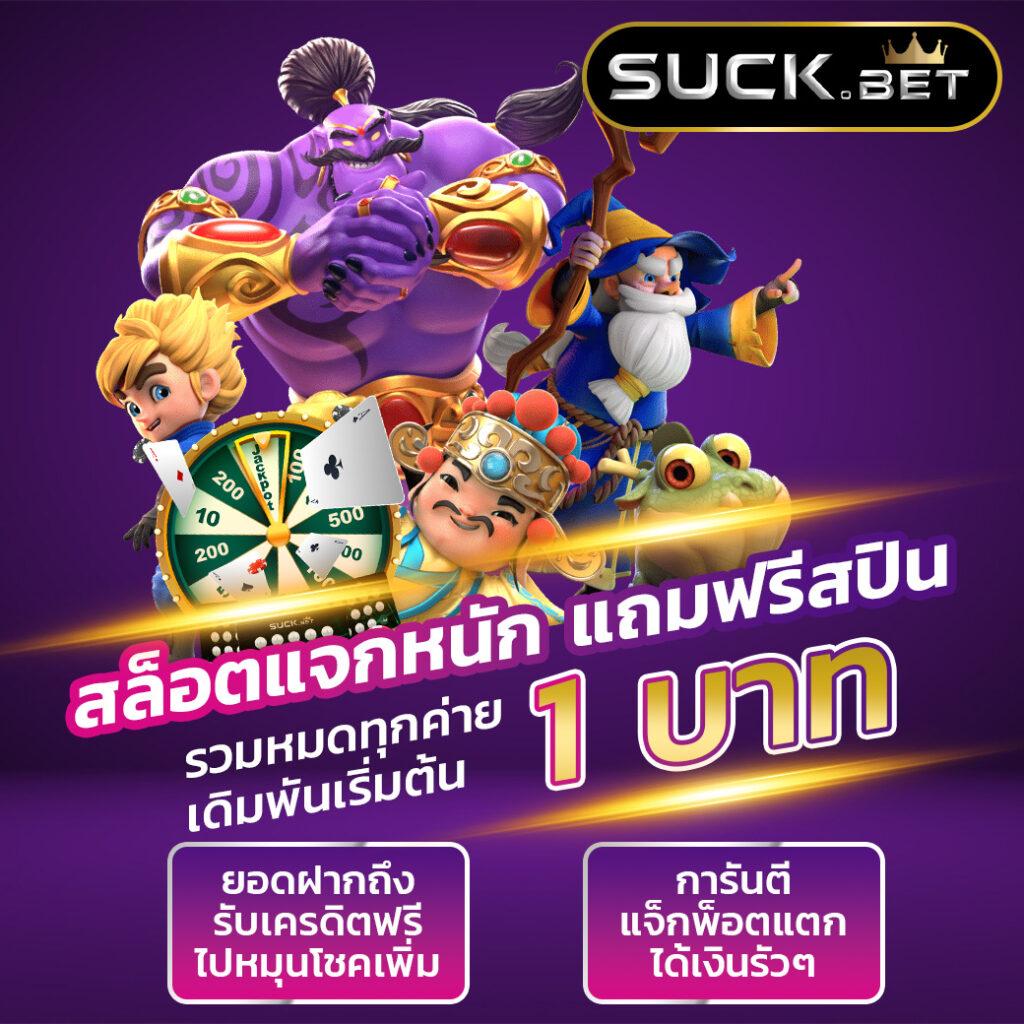 ผลบอลออนไลน์ เว็บตรง ฝากถอนไว ครบทุกความสนุกในการเดิมพัน