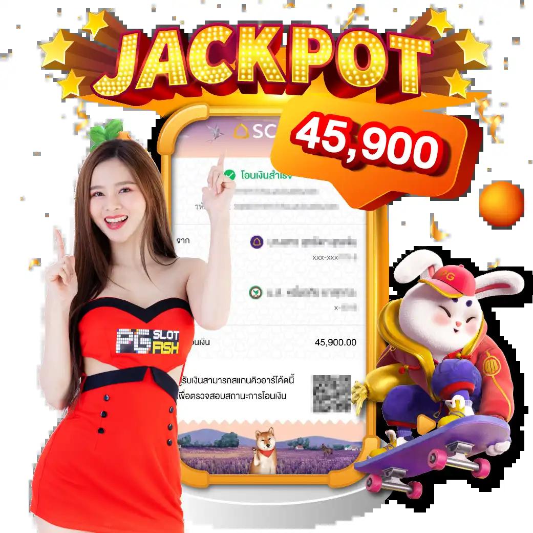 ผลบอลออนไลน์อันดับหนึ่ง พร้อมโปรโมชั่นสุดคุ้มทุกวัน