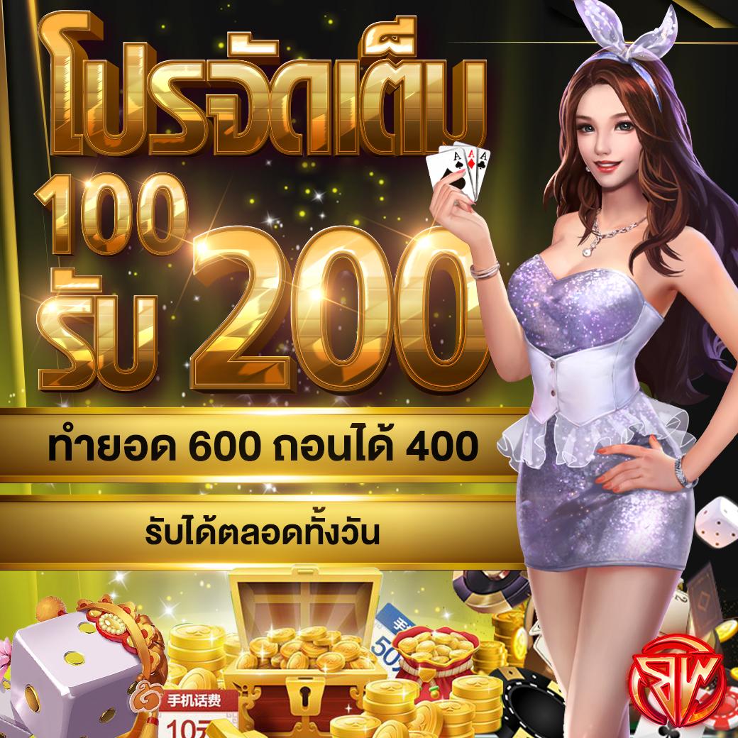 ผลบอลเก่า เว็บคาสิโนออนไลน์อันดับหนึ่ง รวมเกมสุดฮิตแห่งปี