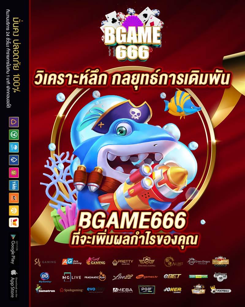 ผลบอลเด็ด เว็บพนันออนไลน์อันดับหนึ่ง รวมเทคนิคและรีวิวล่าสุด