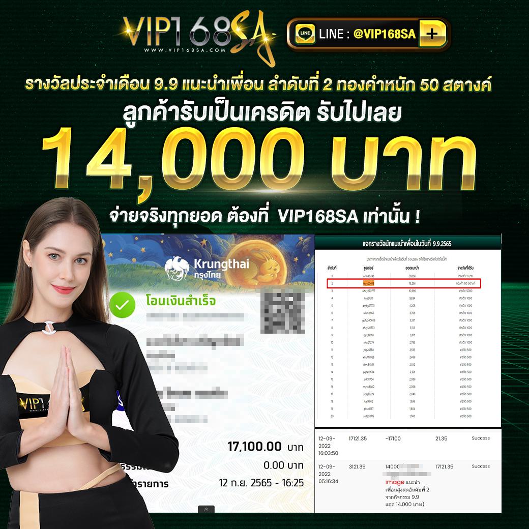 ผลบอลเมื่อคืน 888 ทุกลีก ลุ้นชัยชนะจริงจังติดใจทุกแมทช์