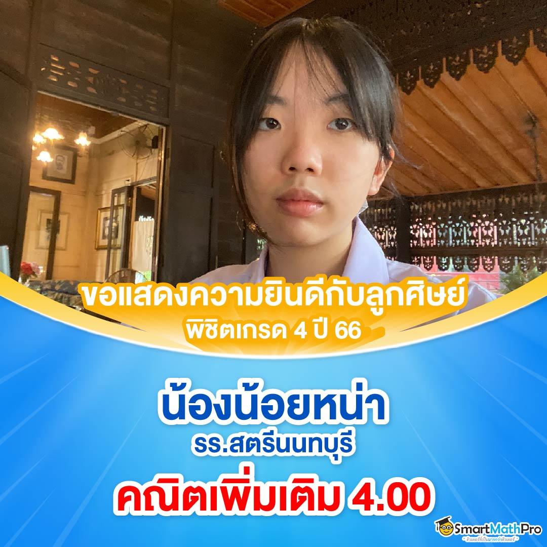 ผลบอลเมื่อคืน ทุกลีก เว็บเดียว ครบทุกแมตช์ในไทย