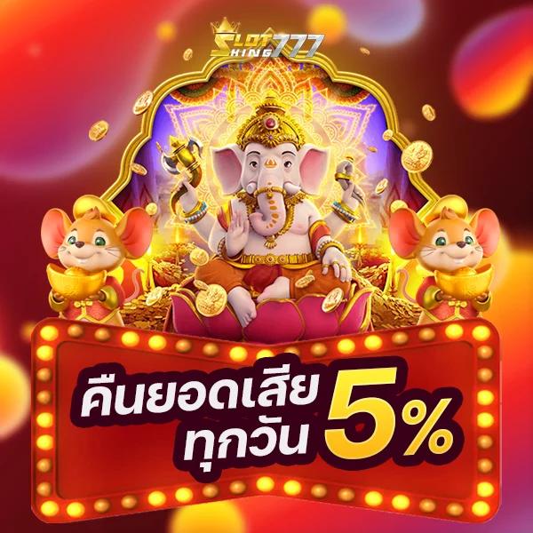 ผลบอลเมื่อคืน นี้ ทุกลีก 888 เดิมพันง่าย ทำเงินไวกับแชมป์อันดับ1
