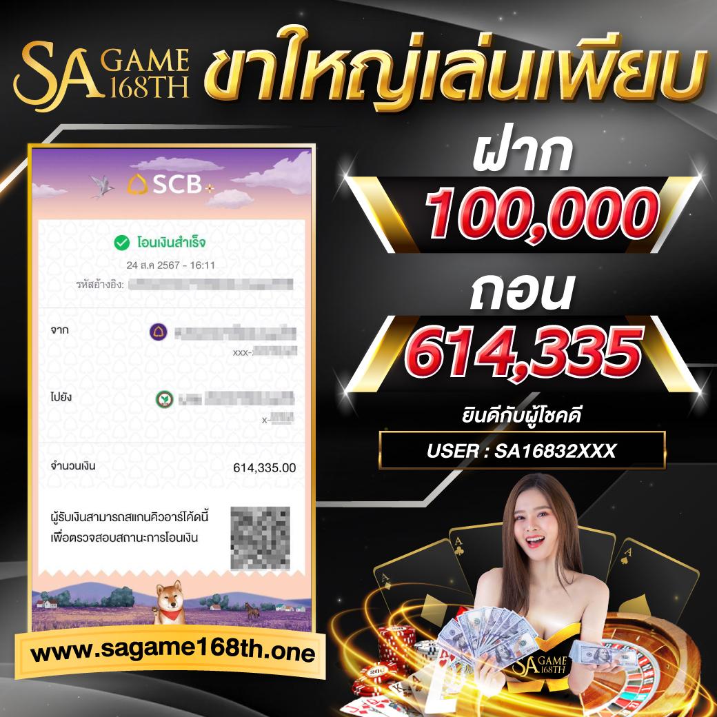 ผลบอลเมือคืน วิเคราะห์เทคนิคเด็ด ทำกำไรได้ง่าย ๆ