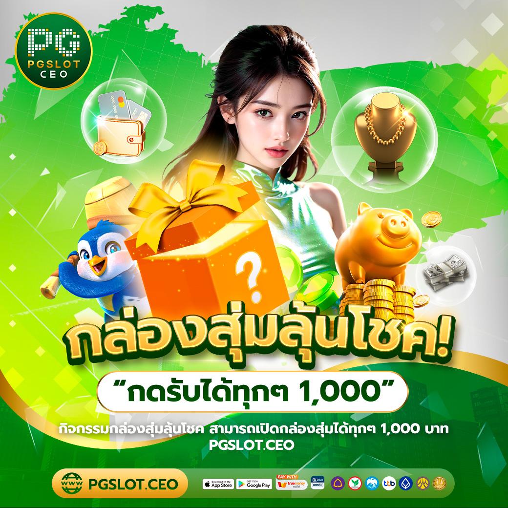 ผลบอลเมื่อคืนทุกลีก เว็บเดิมพันลุ้นผลในทันทีทุกแมตช์