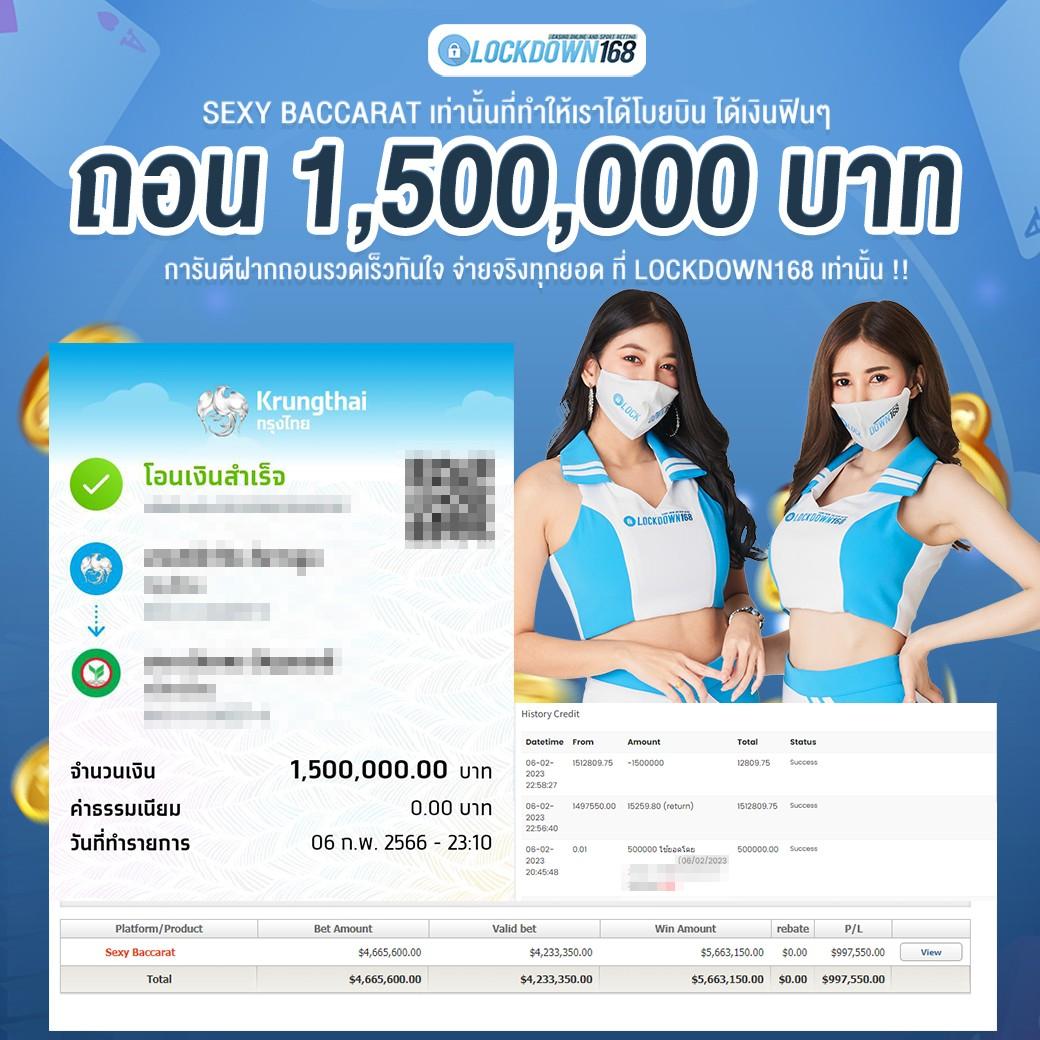 ผลบอลเมื่อคืนนี้ คาสิโนอันดับหนึ่ง ให้ข้อมูลและสถิติแบบสดใหม่