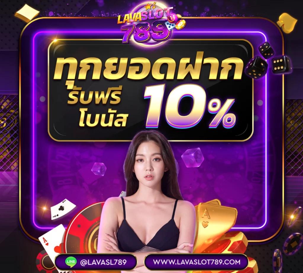 ผลบอลเมื่อคืนนี้ทุกลีกล่าสุด วิเคราะห์ผลเวลาแข่งขันทันใจในเว็บตรง