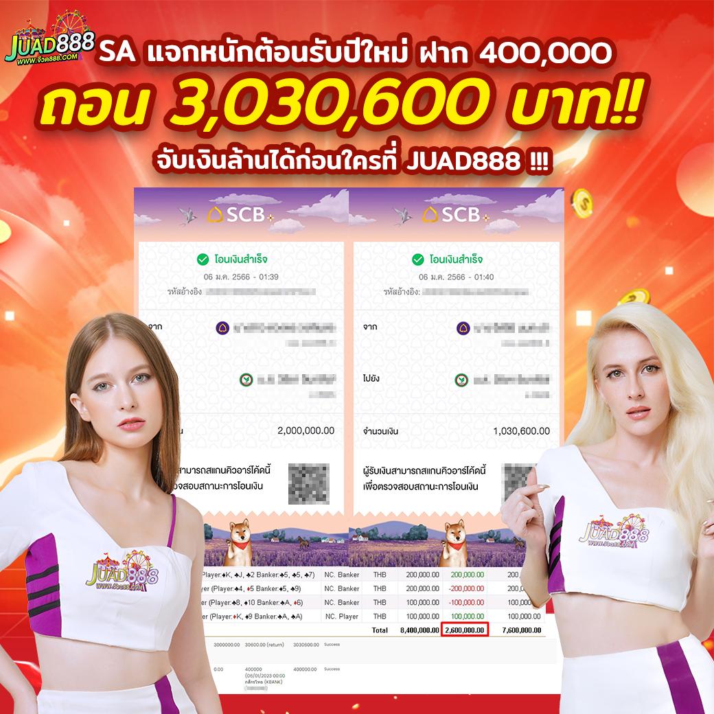 ผลบอลแมนยูเมื่อคืน รวมข่าวซีเกมส์และโป๊กเกอร์สดล่าสุด