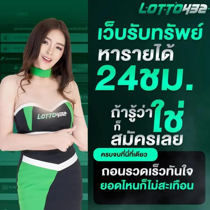 ผลบอลโลก คาสิโนออนไลน์ เว็บตรง จ่ายจริง ครบทุกลีกในไทย