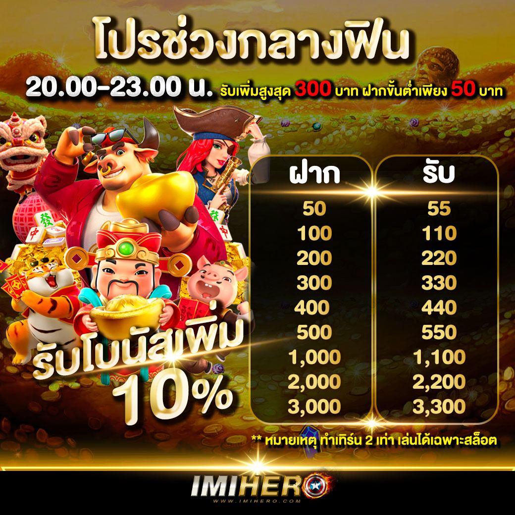ผลบอลไทย T Score บริการสด ครบถ้วน ในทุกแมตช์ ทุกลีก