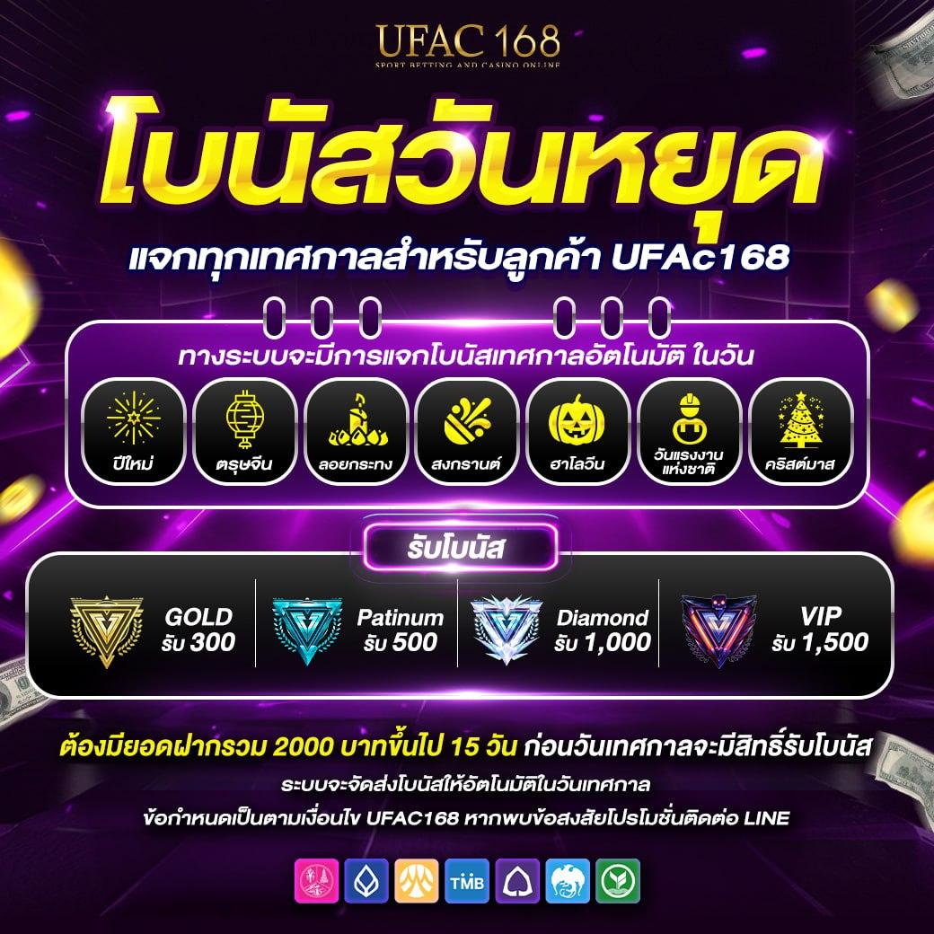ผลบอลไทยวันนี้ บอลสด วิเคราะห์บอล แม่นยำทุกคู่