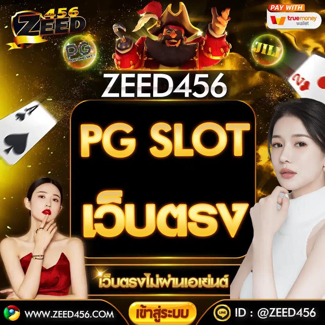 ผลบอลไทยสด วิเคราะห์ผลบอลครบถ้วนสดใหม่ในทุกแมตช์