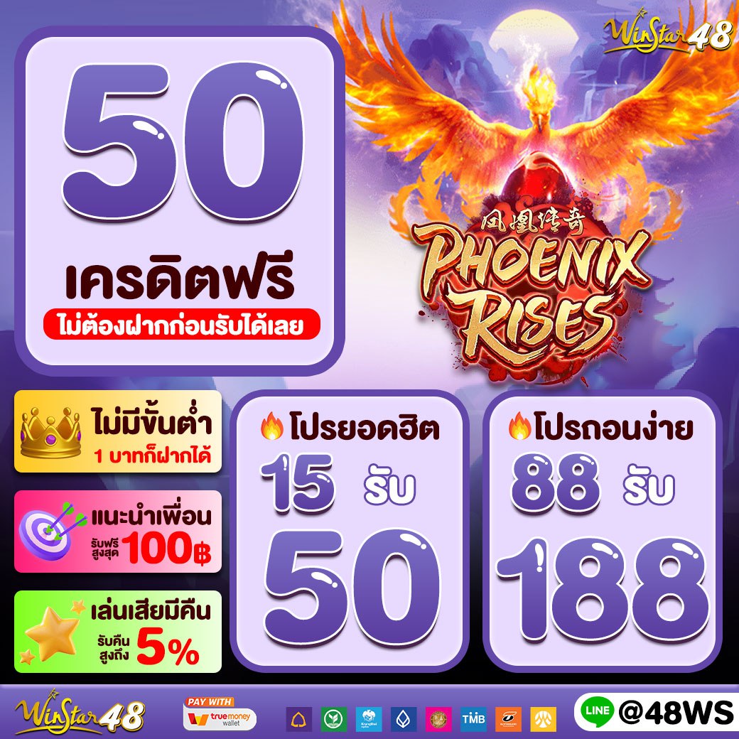 ผลบ้านบอล 888 ศูนย์รวมเกมเดิมพันยอดนิยมในไทยปี 2024