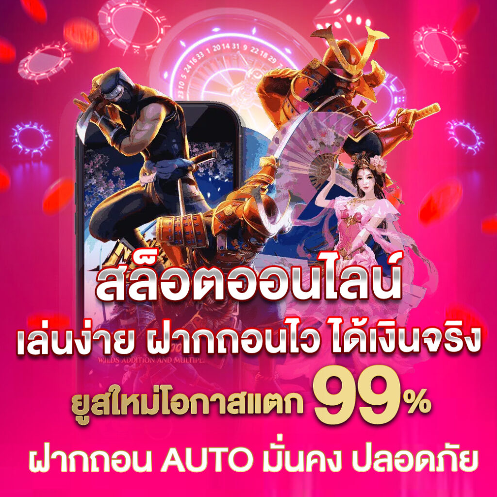 ผลบ้านบอลสด เว็บตรง รวมวิเคราะห์ผลบอลล่าสุดพร้อมสถิติแม่นยำ