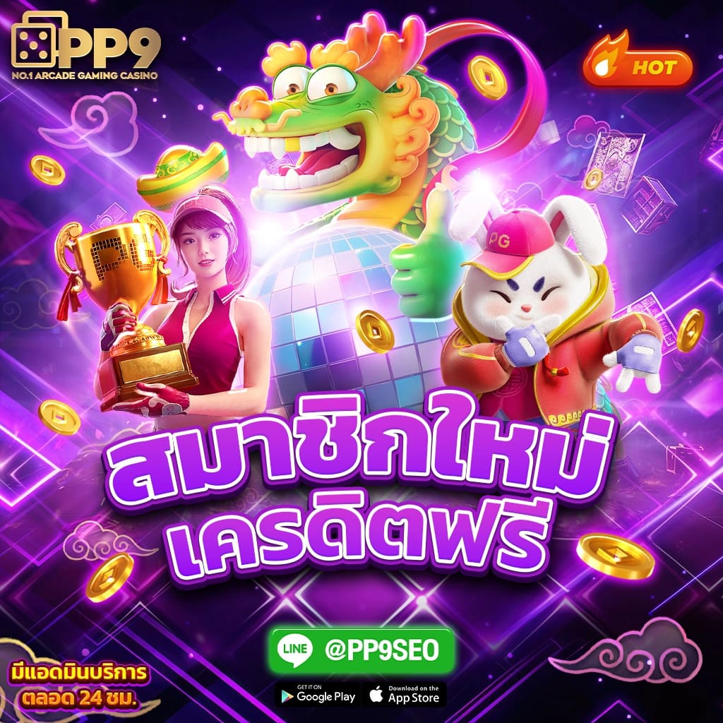 ผลบ้านผลบอล เว็บคาสิโนออนไลน์อันดับหนึ่ง ครบทุกความมันส์ในไทย