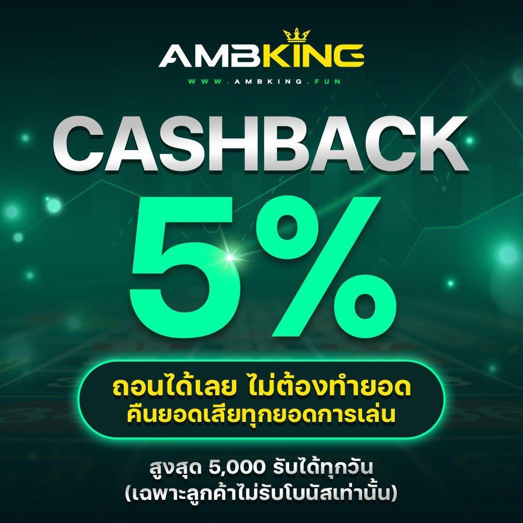 ผลบาสสด7m888 คาสิโนออนไลน์อันดับหนึ่ง โบนัสแตกง่ายทุกวัน