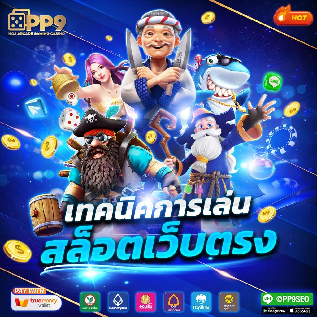 ผลบาสสด thscore vip | เว็บตรงคาสิโนออนไลน์คุณภาพสูง 2024
